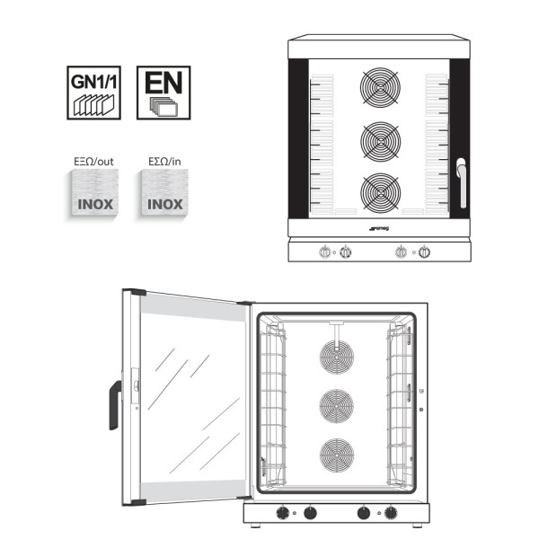 Φούρνος ηλεκτρικός κυκλοθερμικός με υγραντήρα SMEG ALFA1035H-2 Φούρνος ηλεκτρικός κυκλοθερμικός με υγραντήρα SMEG ALFA1035H-2