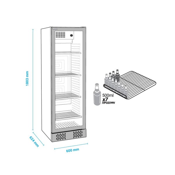 Βιτρίνα αναψυκτικών 382lt METALFRIO ICOLD 40